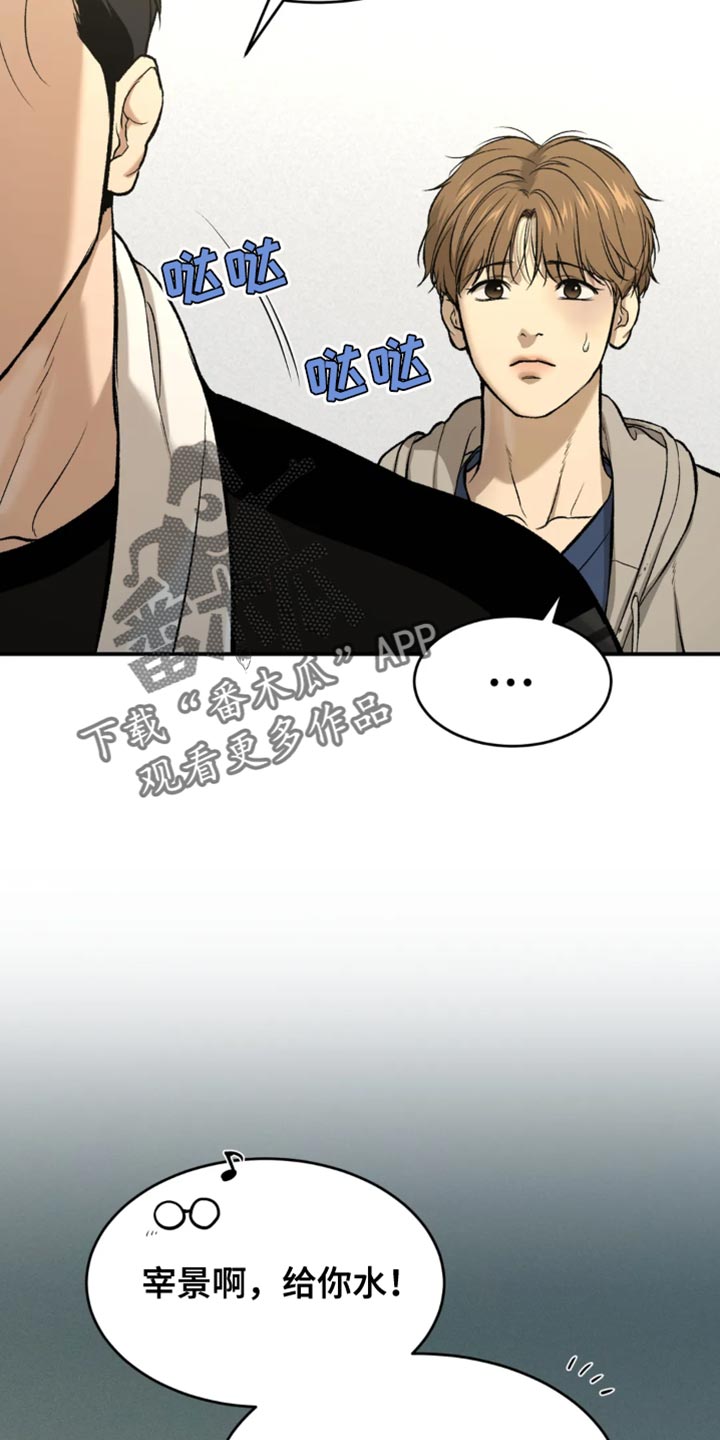 第42章：你真的很厉害3