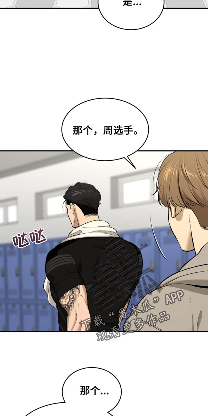 第42章：你真的很厉害0