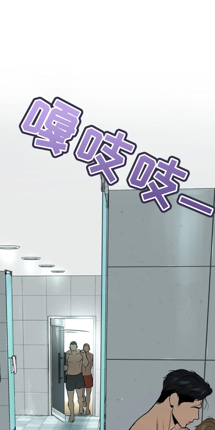 第21章：不被发现就可以3