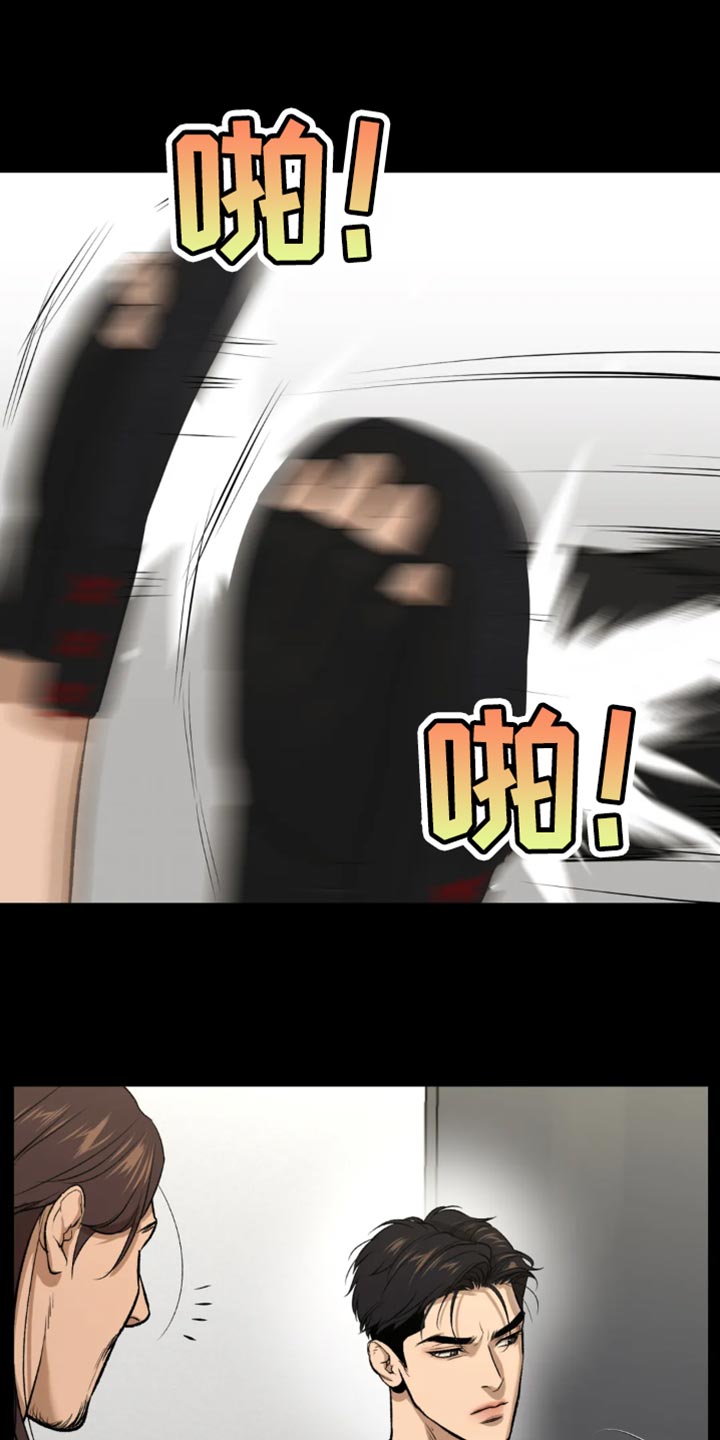 第38章：肩膀动不了3