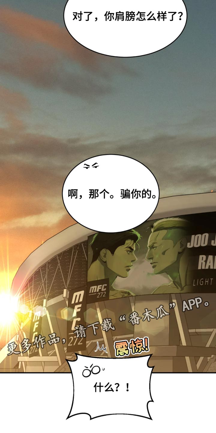 第42章：你真的很厉害4