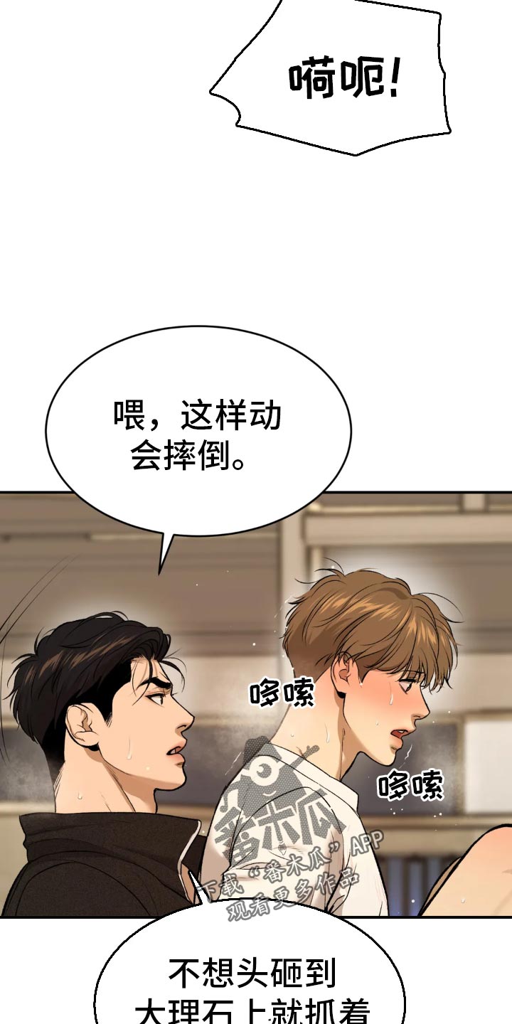 第55章：不可思议4