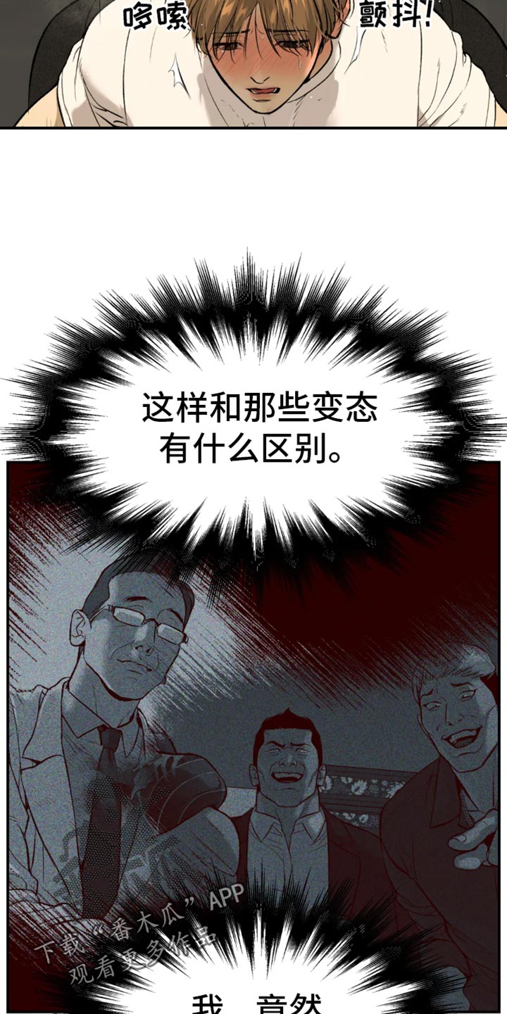第56章：我得接电话1