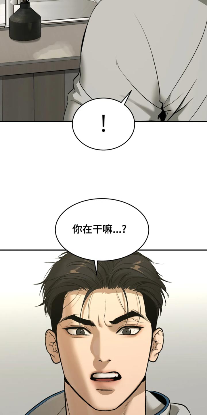 第61章：做早餐1