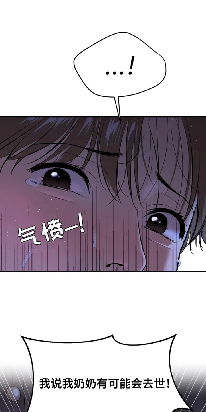 第57章：家人的支持0