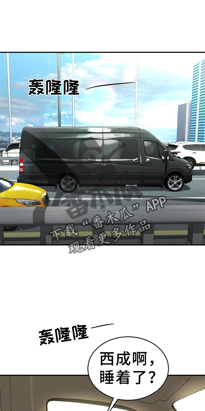 第82章：好久不见1