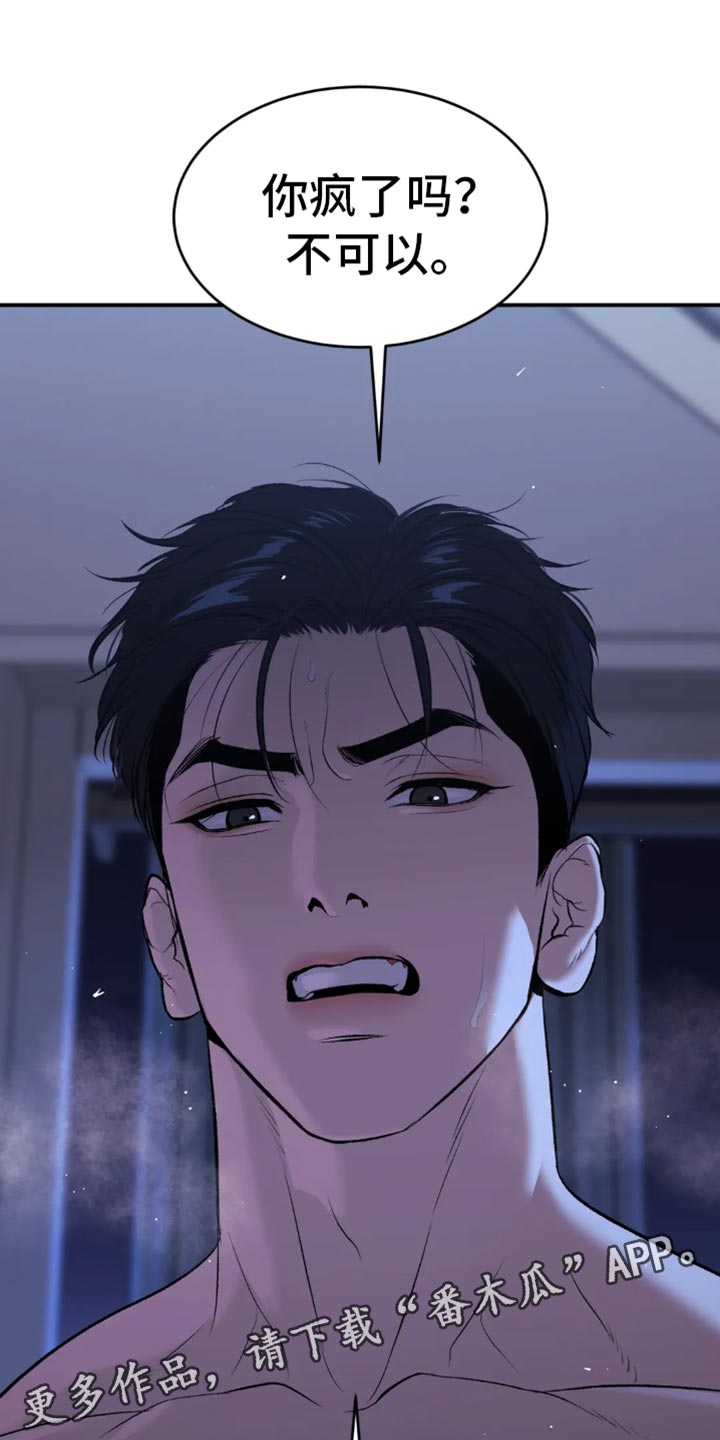 第56章：我得接电话3