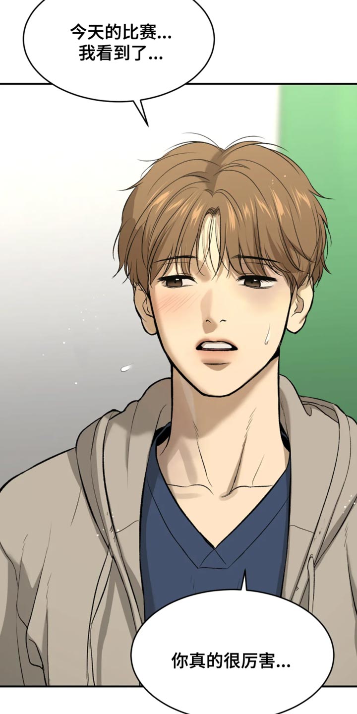 第42章：你真的很厉害1