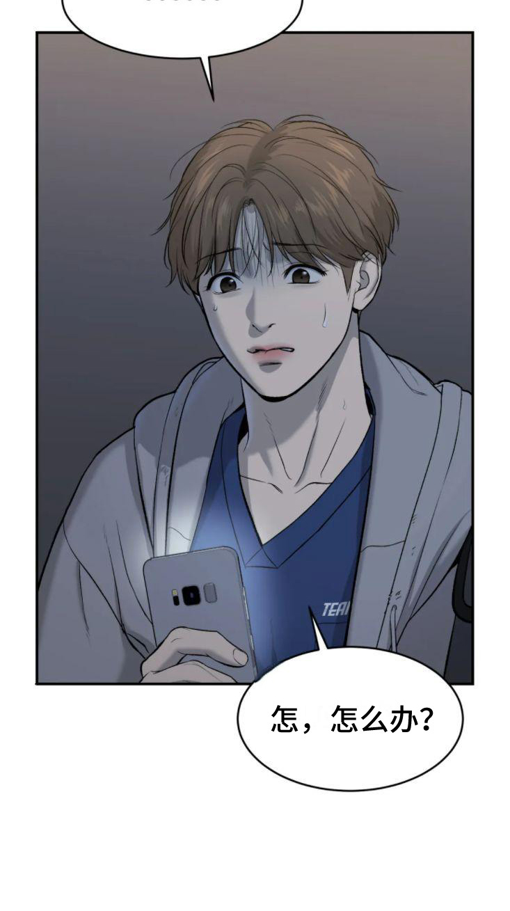 第29章：追债人0