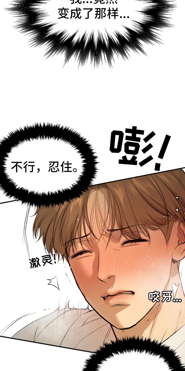 第56章：我得接电话2