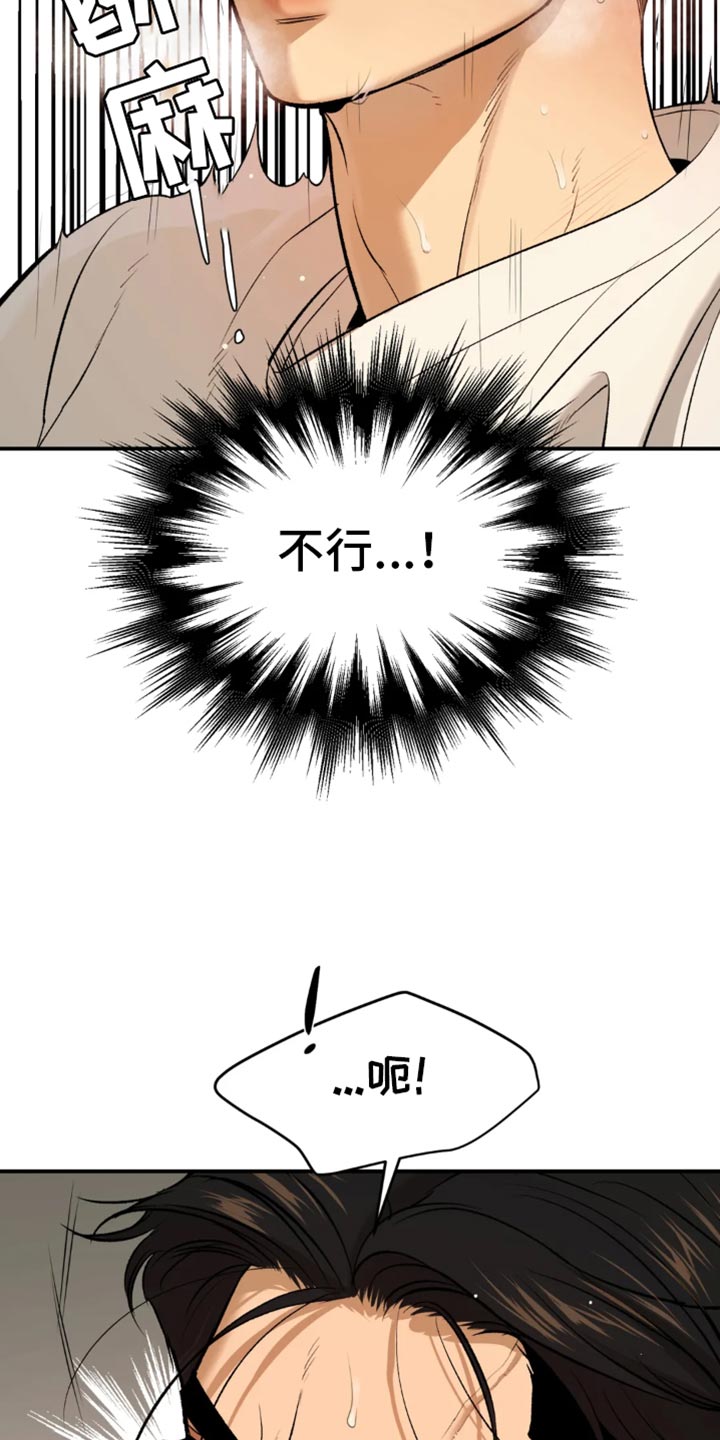 第56章：我得接电话4