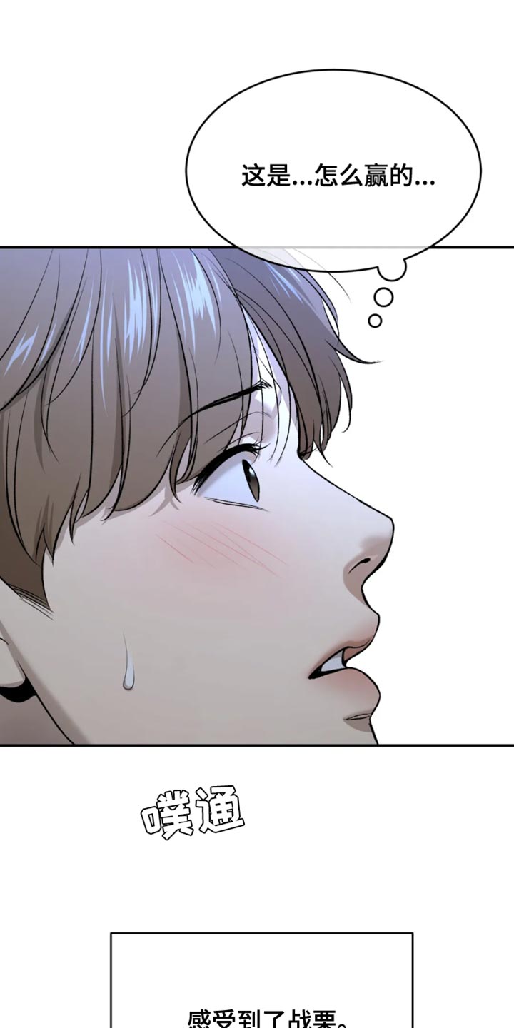 第42章：你真的很厉害0