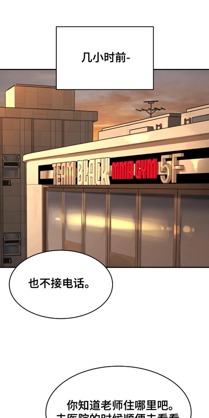 第46章：一定要把老师带去0