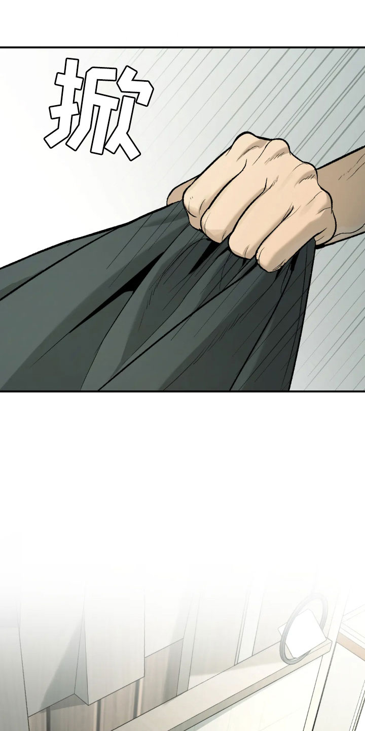 第12章：有意思3