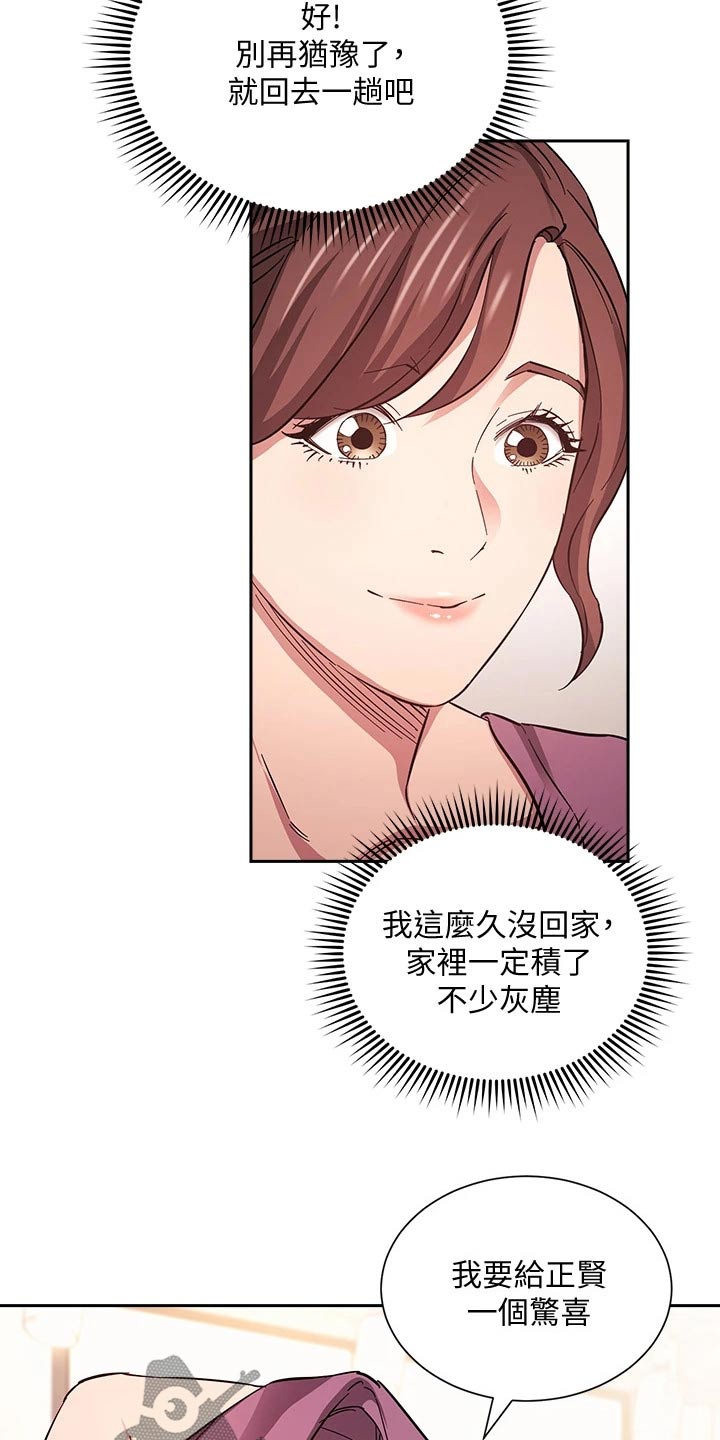 第114章：尽力而为1