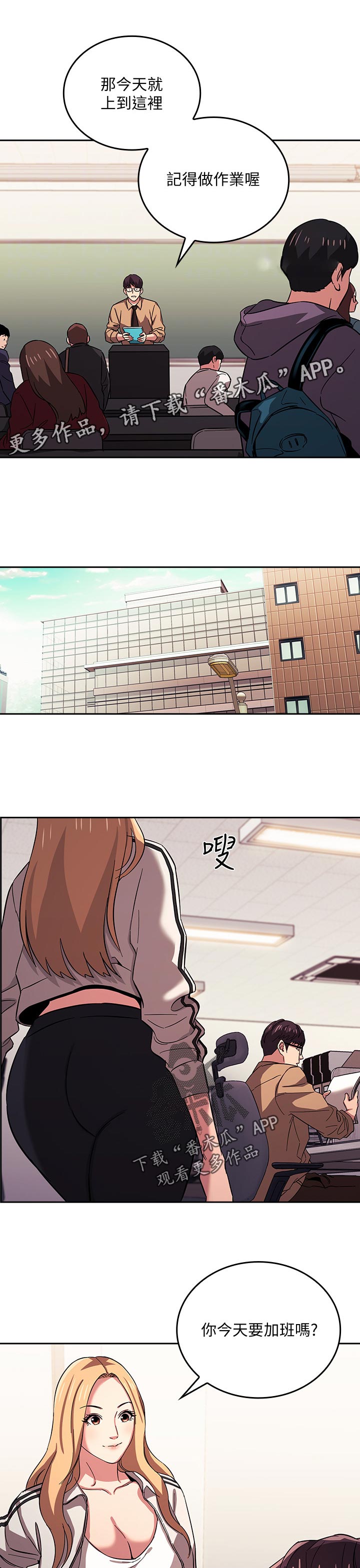 第50章：监视器0