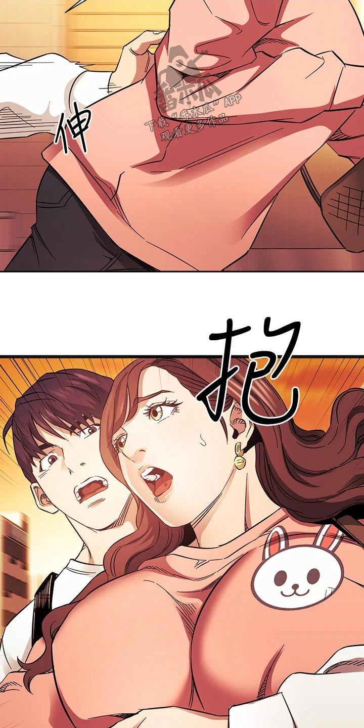 第106章：有你有足够4