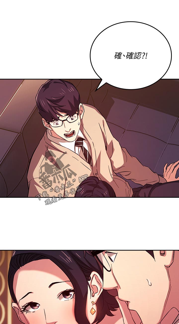 第42章：哪里学的0