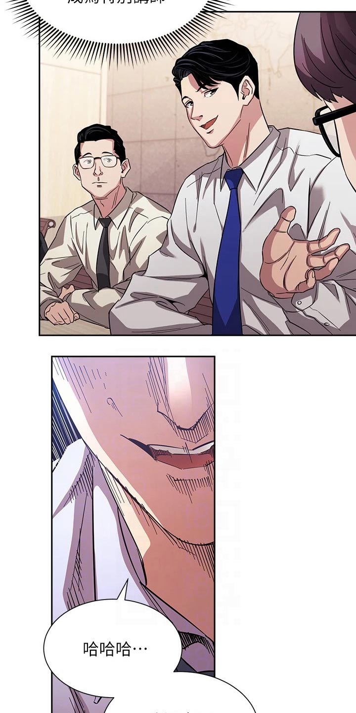 第128章：都是为你4