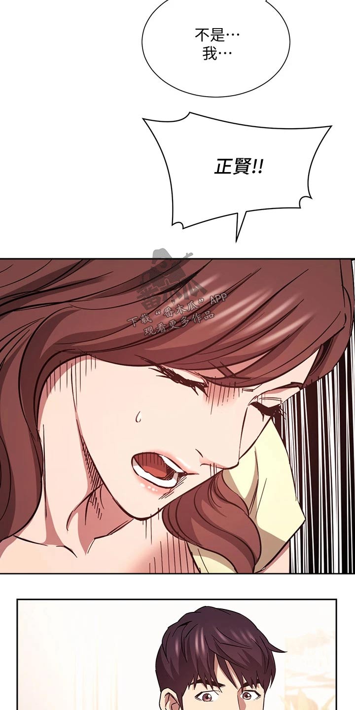 第136章：做出选择2