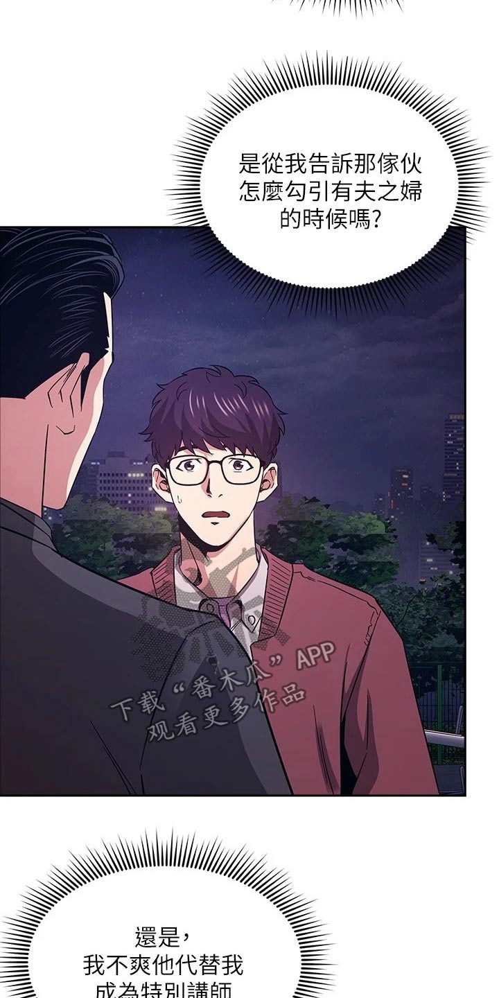 第128章：都是为你3