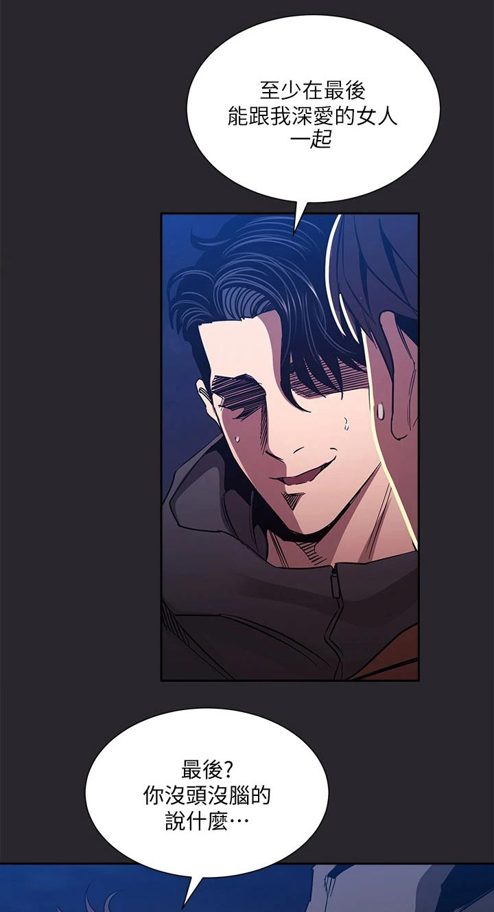 第133章：我该怎么做0