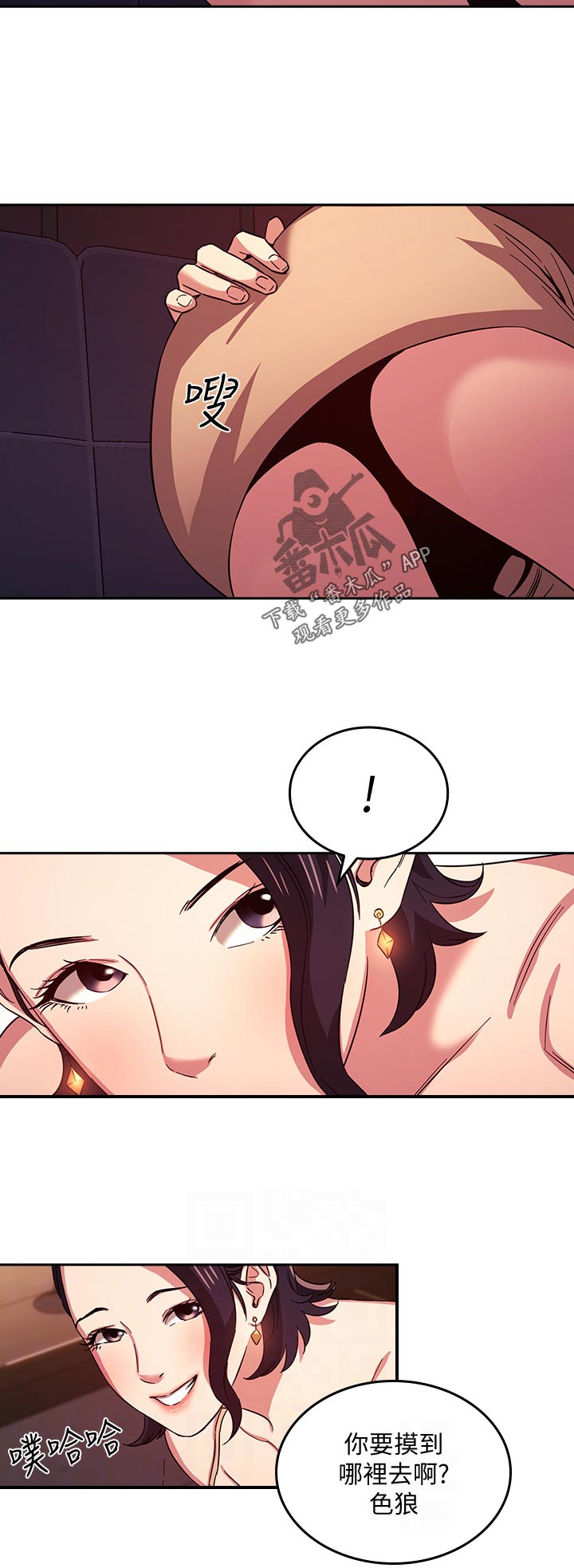 第43章：换地方3