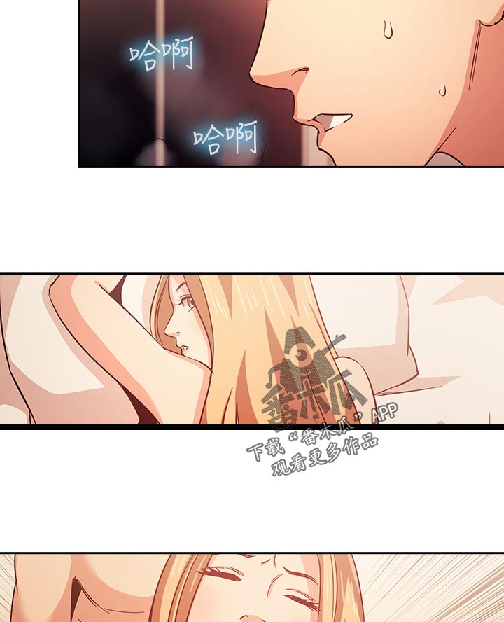 第57章：休息一下1