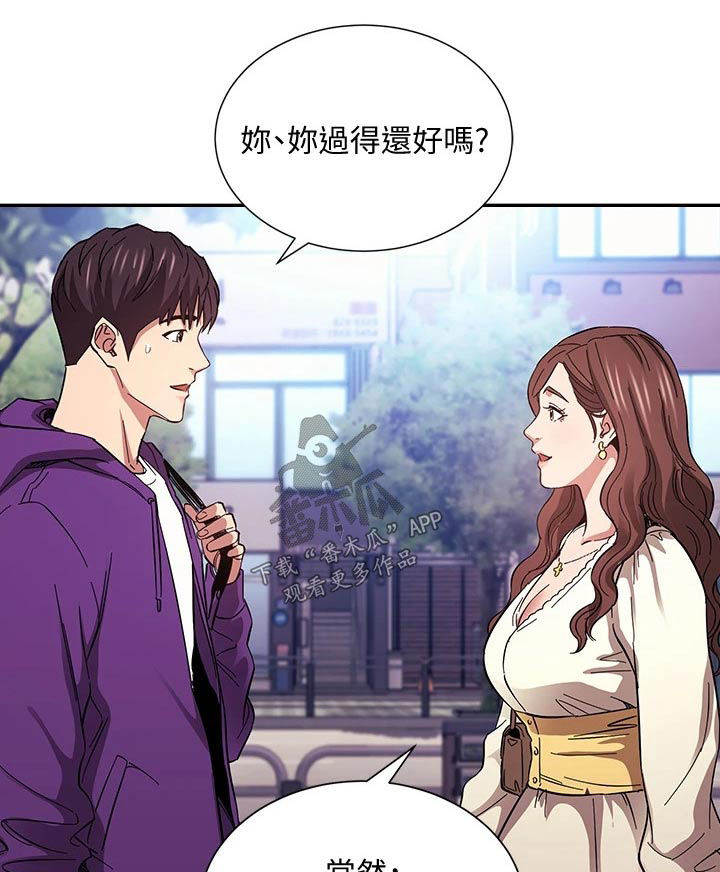 第105章：不在动摇0