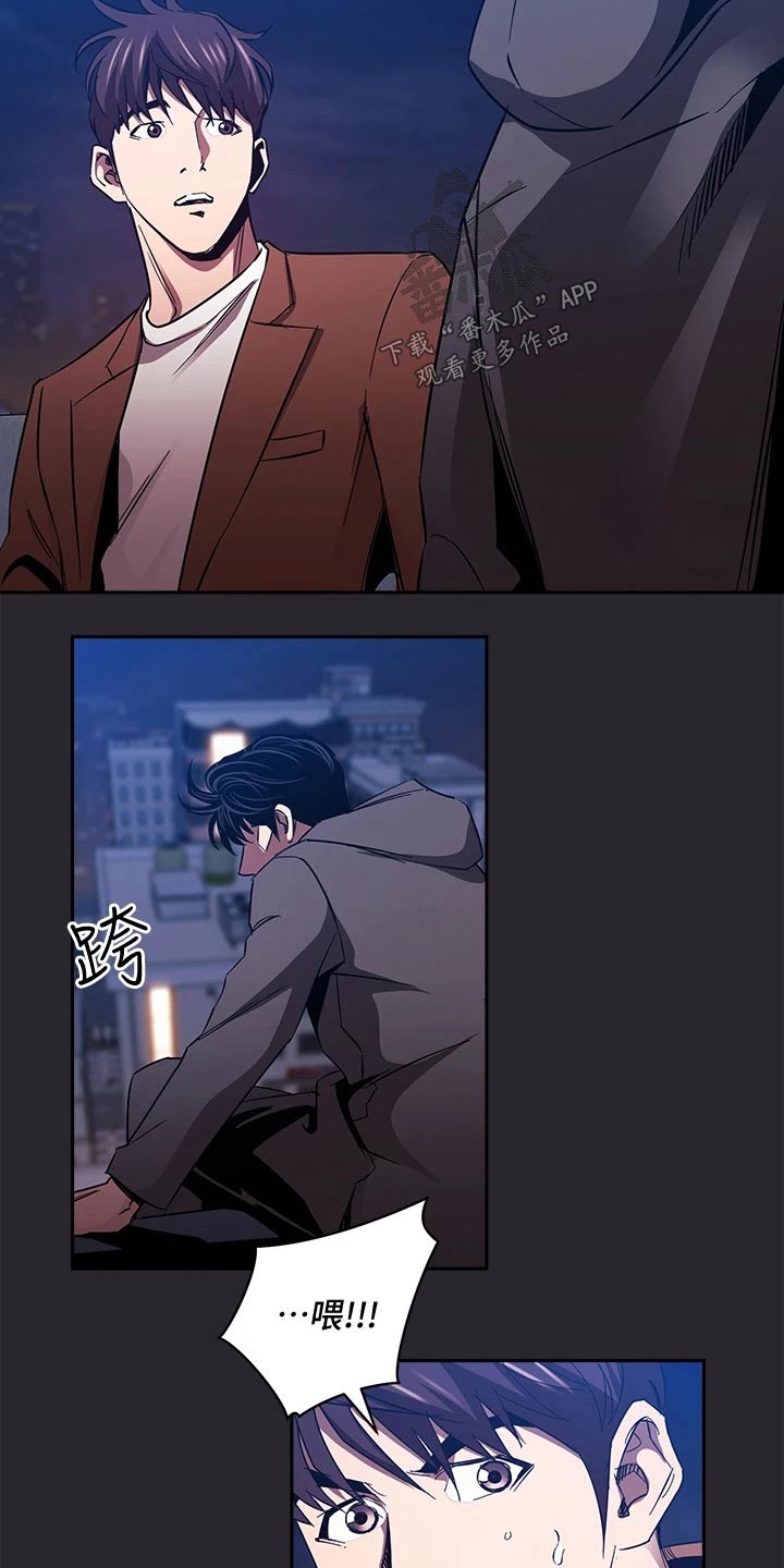 第133章：我该怎么做1