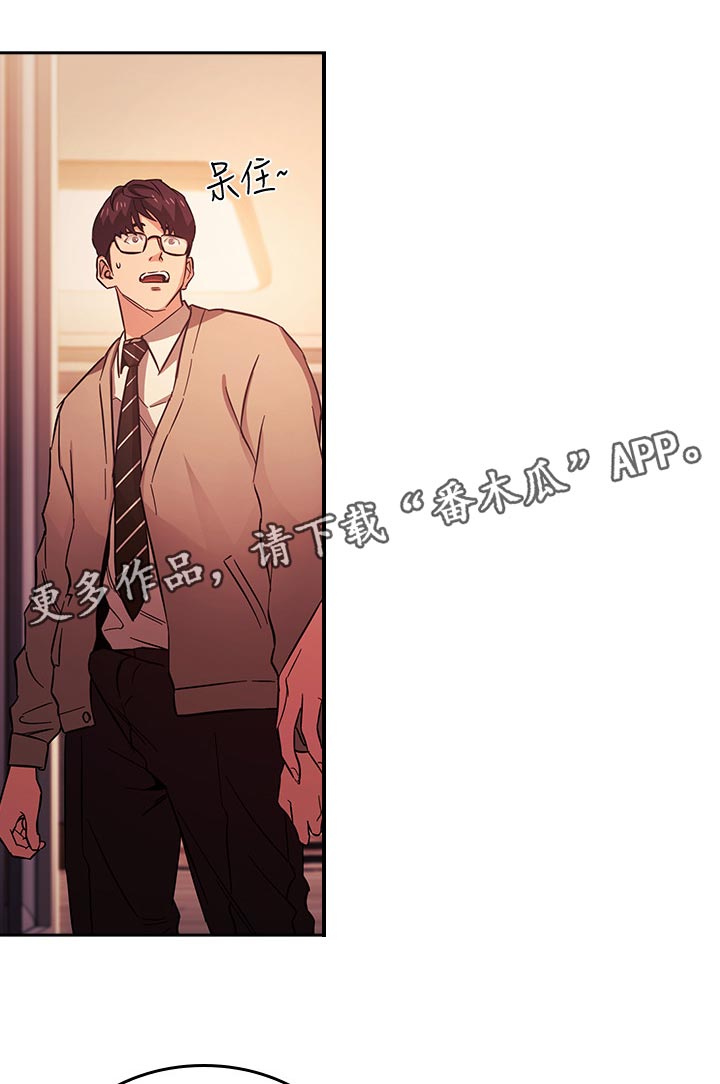 第44章：真的没关系吗0