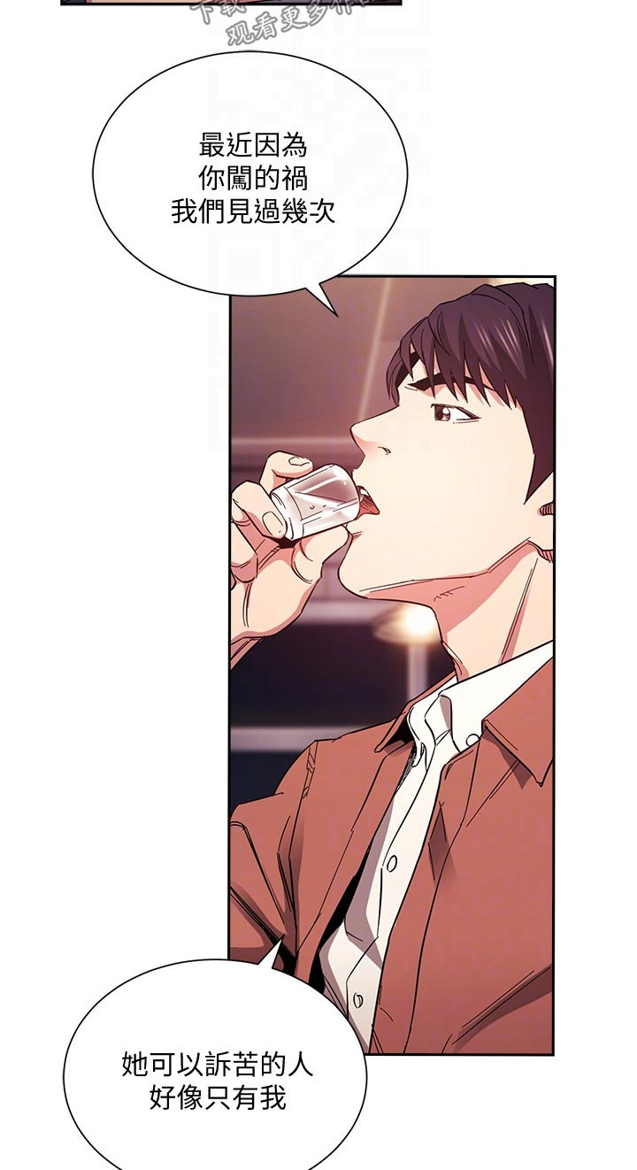 第109章：你的逻辑3