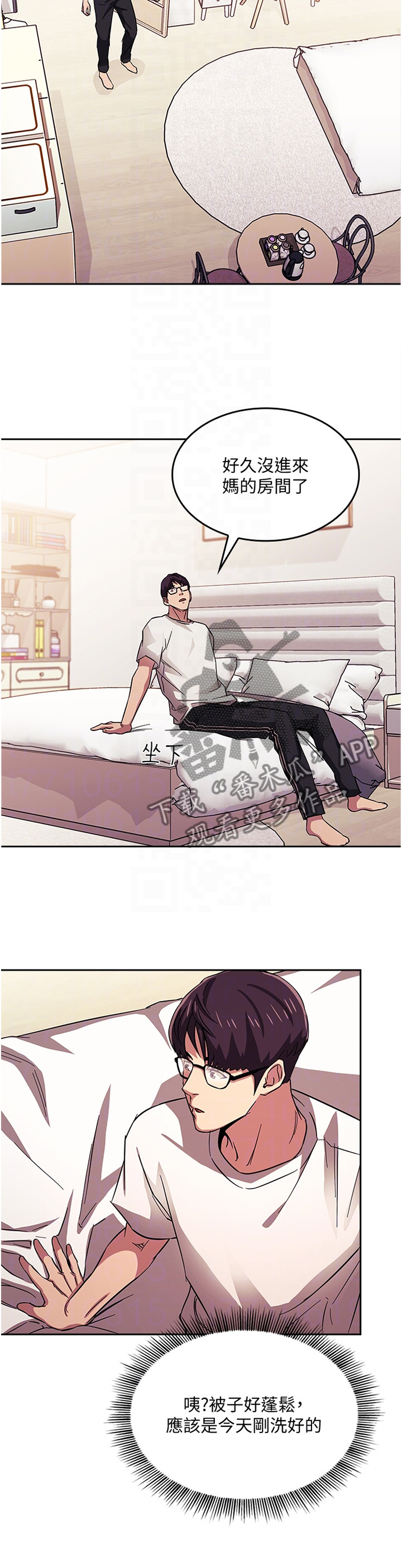 第37章：愤怒与不解4