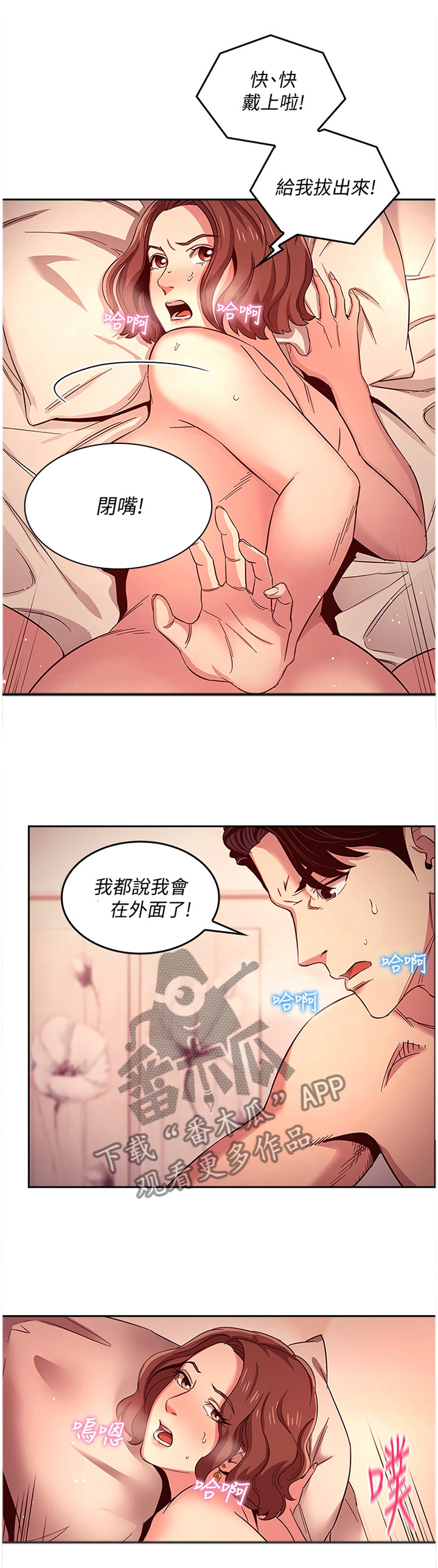 第21章：本性善良0