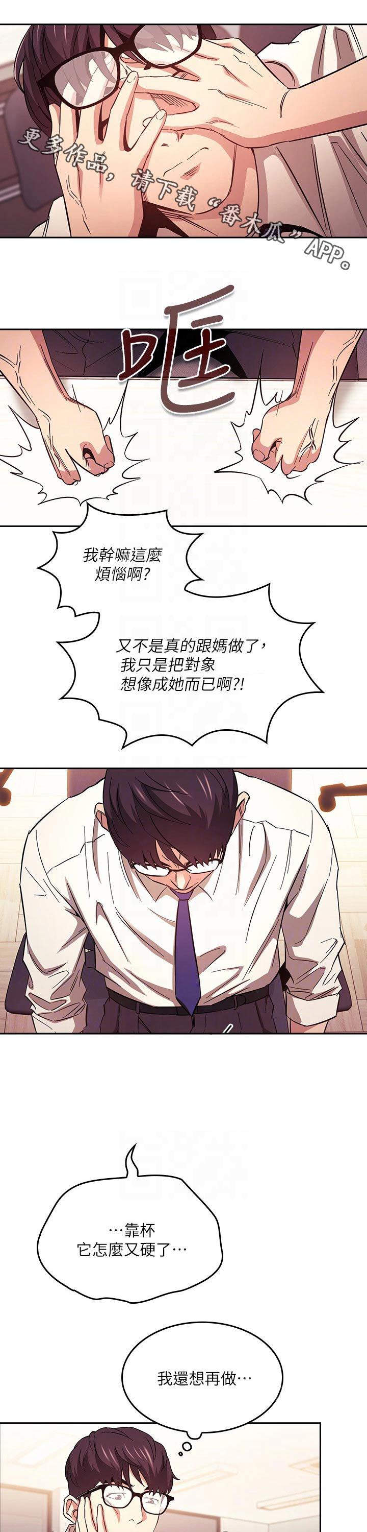 第74章：见面1
