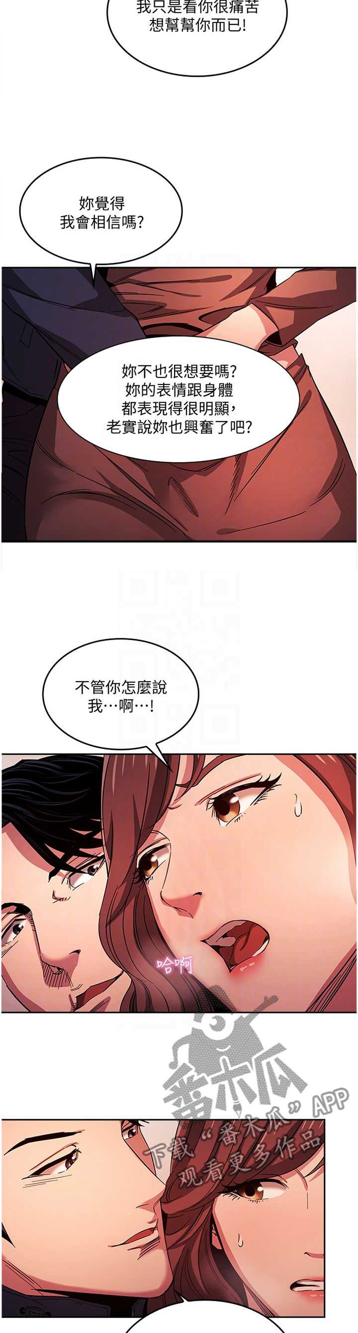 第31章：保密4