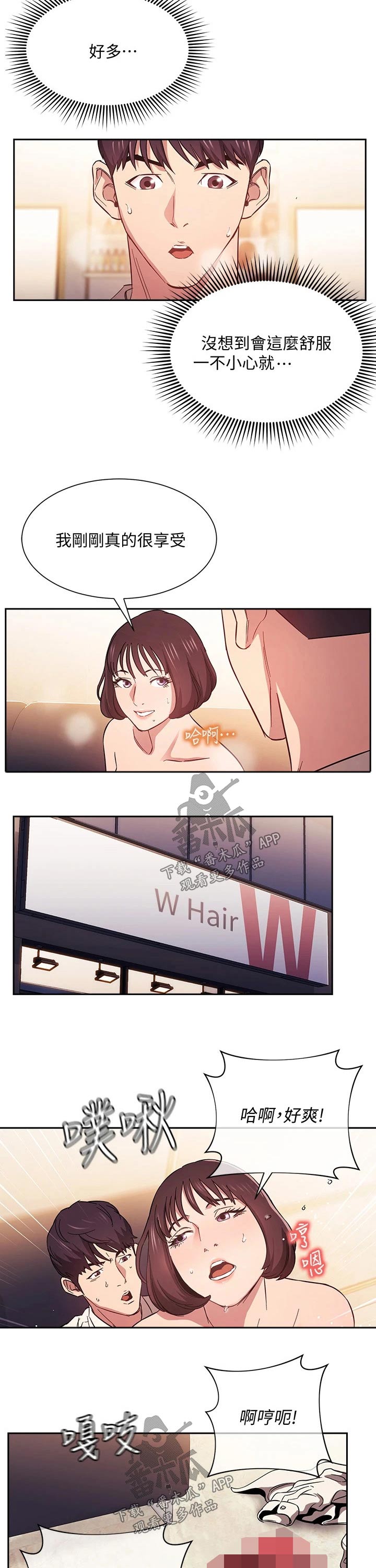 第75章：最后一次4