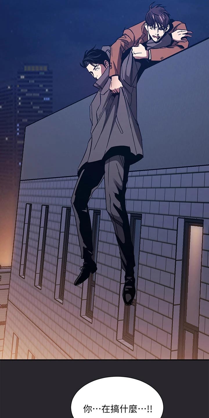 第133章：我该怎么做4