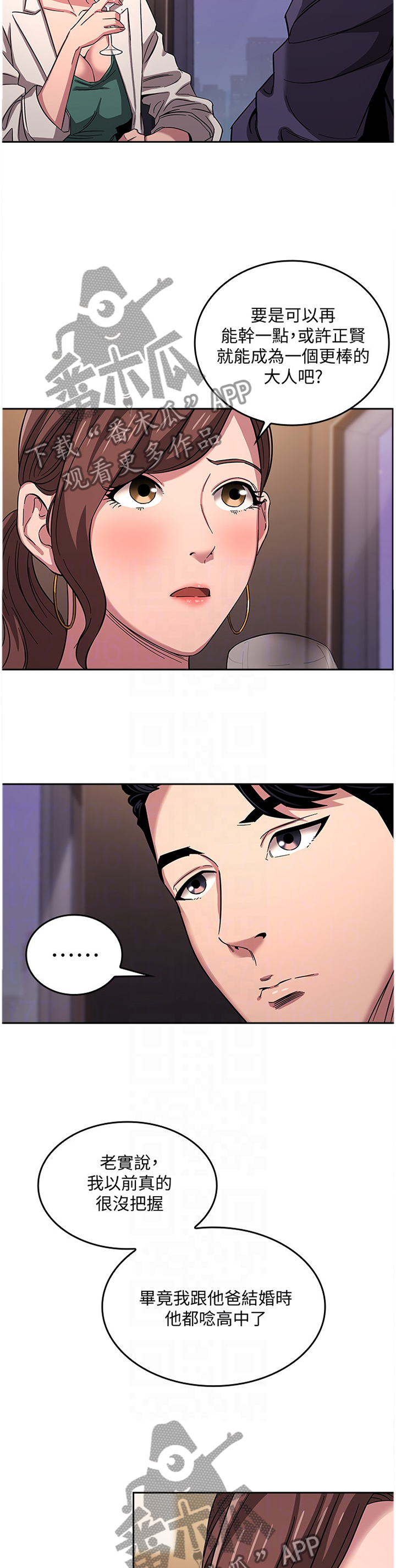 第19章：内在的理由1