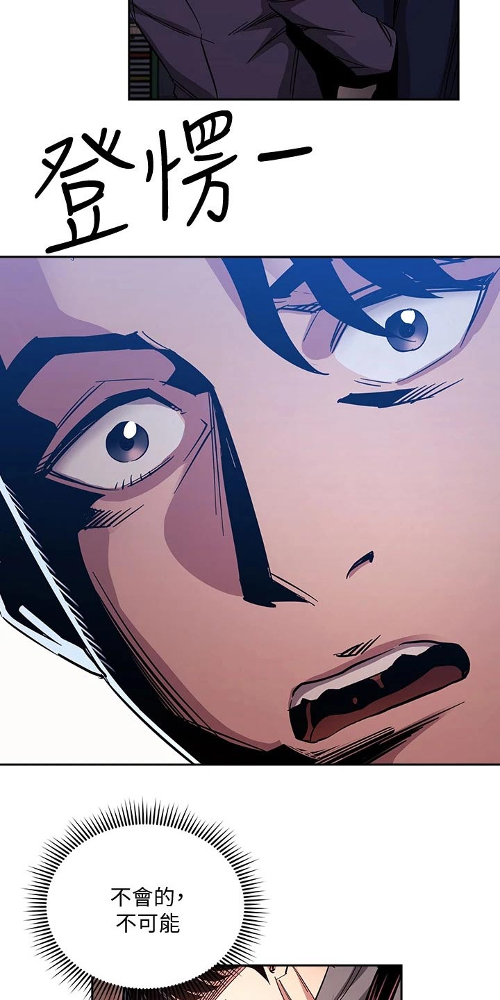 第126章：从那时候开始1