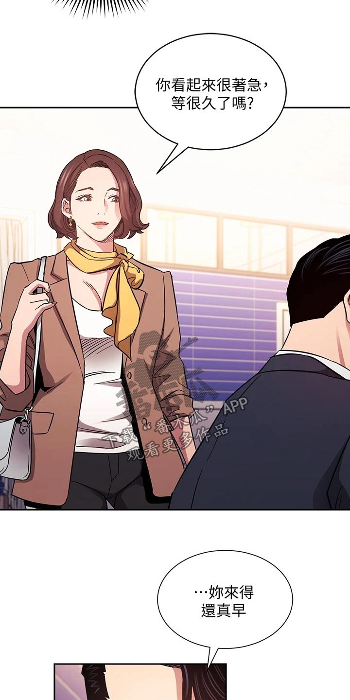 第116章：比你好1