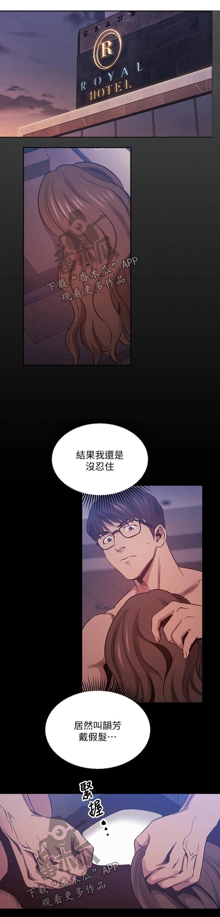 第83章：再见了3