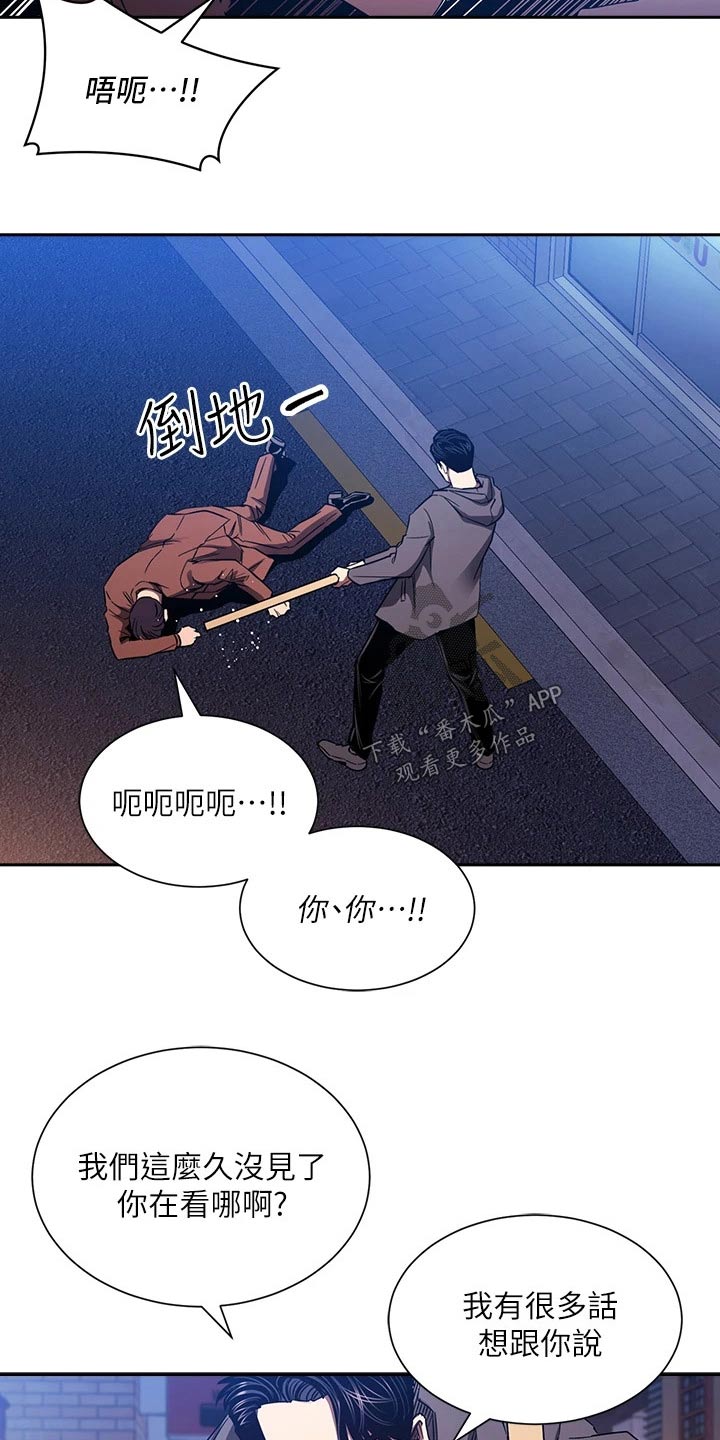 第131章：无法接受4