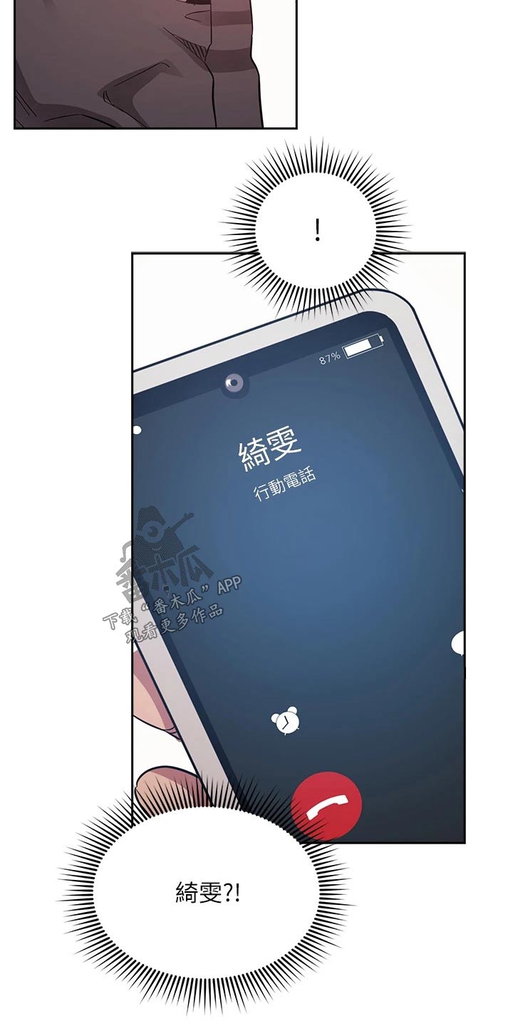 第94章：约吃饭1