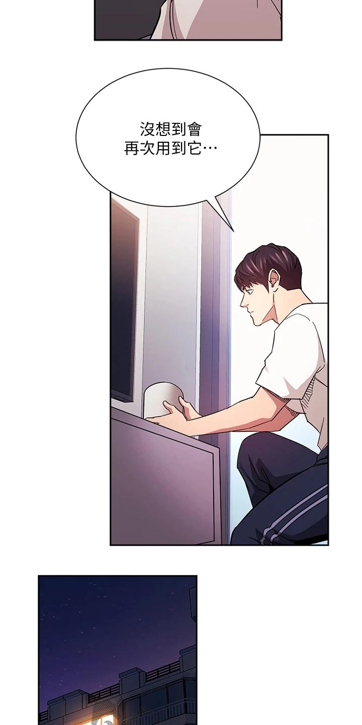 第111章：不小心就4