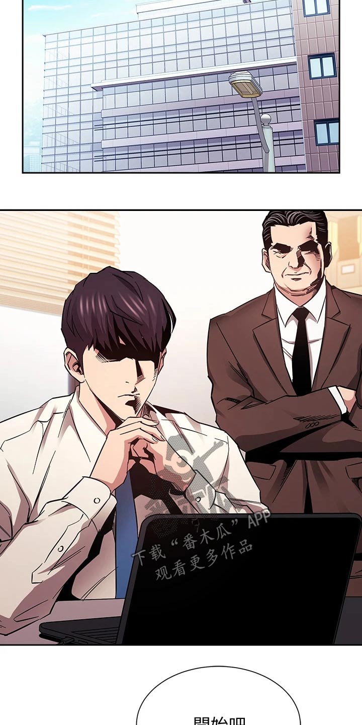 第119章：百货商店1