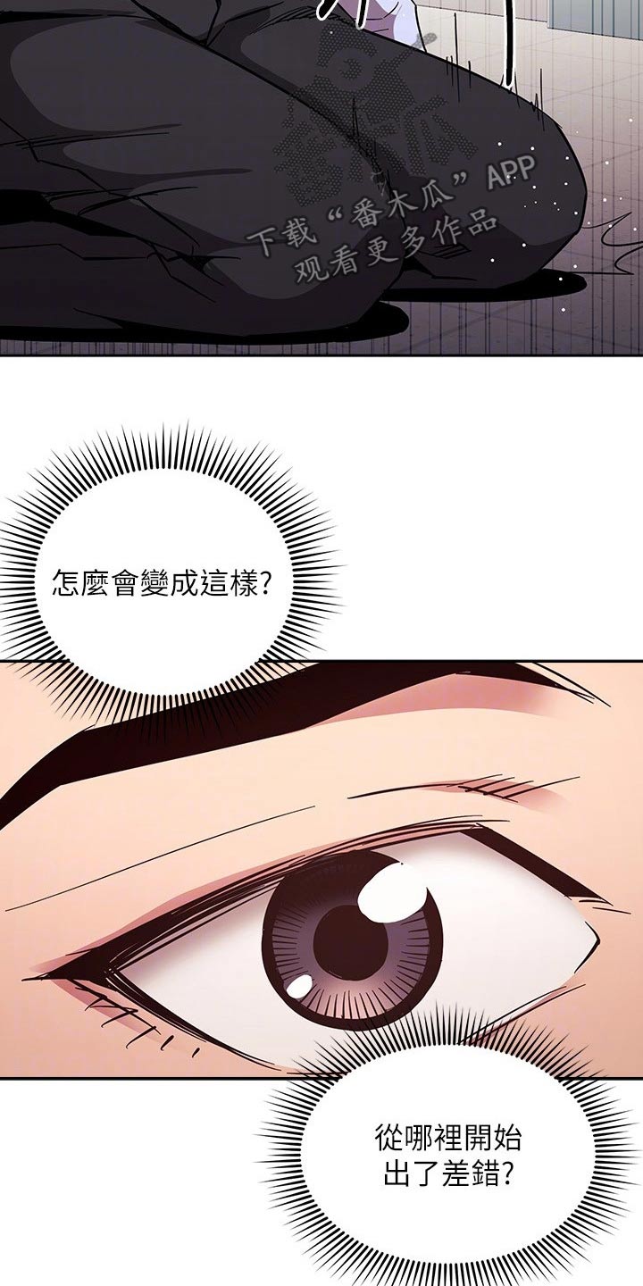 第128章：都是为你2