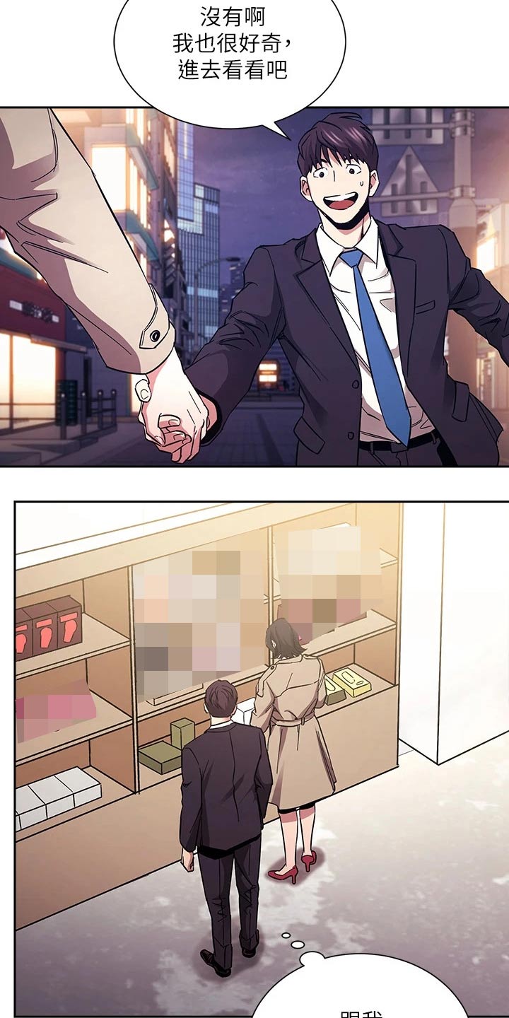 第119章：百货商店2