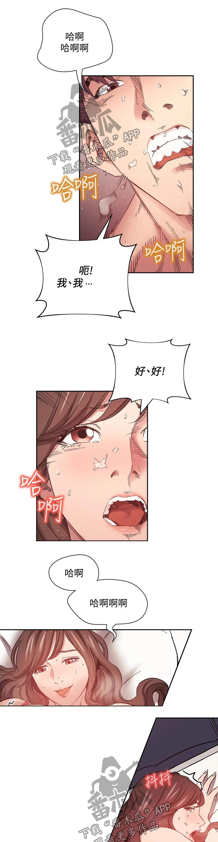 第83章：再见了1