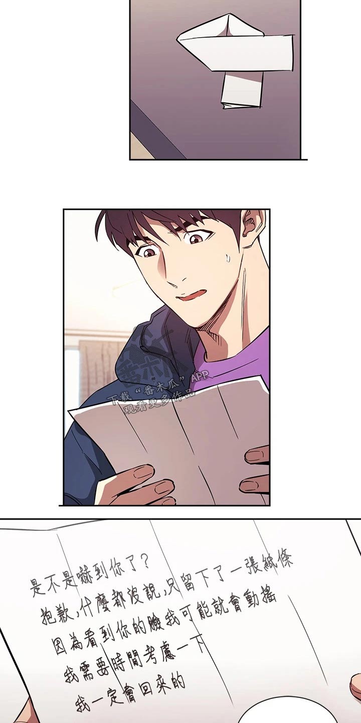 第137章：我的答复3